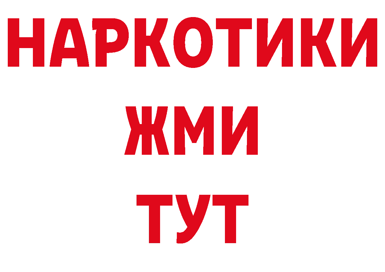 КЕТАМИН VHQ рабочий сайт сайты даркнета гидра Асбест